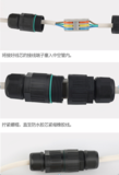 Water Proof Conecto